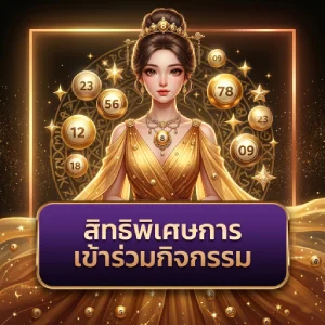 หวย ลาว 6 ตัว ล่าสุด